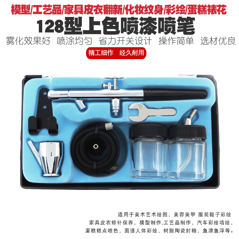 高达军事模型上色喷漆喷笔气泵纹身彩绘喷枪迷你空压机家具修补复