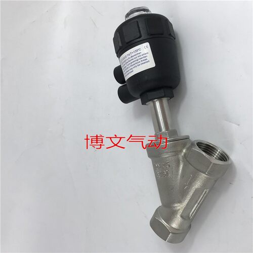 304不锈钢气动角座阀 高温蒸汽螺纹角座阀门DN15 20 25 32 4050