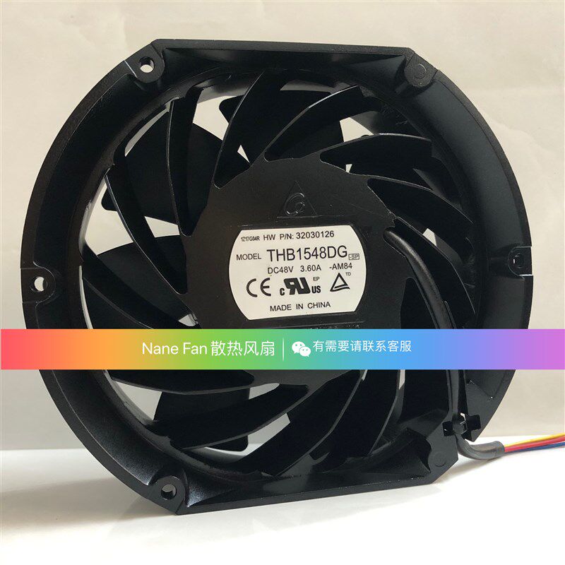 台达 THB1548DG/AG DC 17251 48V 3.60A 汽车增压 变频器散热风扇