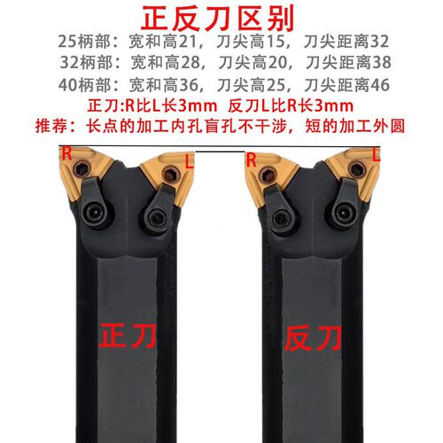 外圆内孔复合刀杆 双头牛角刀杆S25R S32S S40S S32N-MWLNR08-R-L