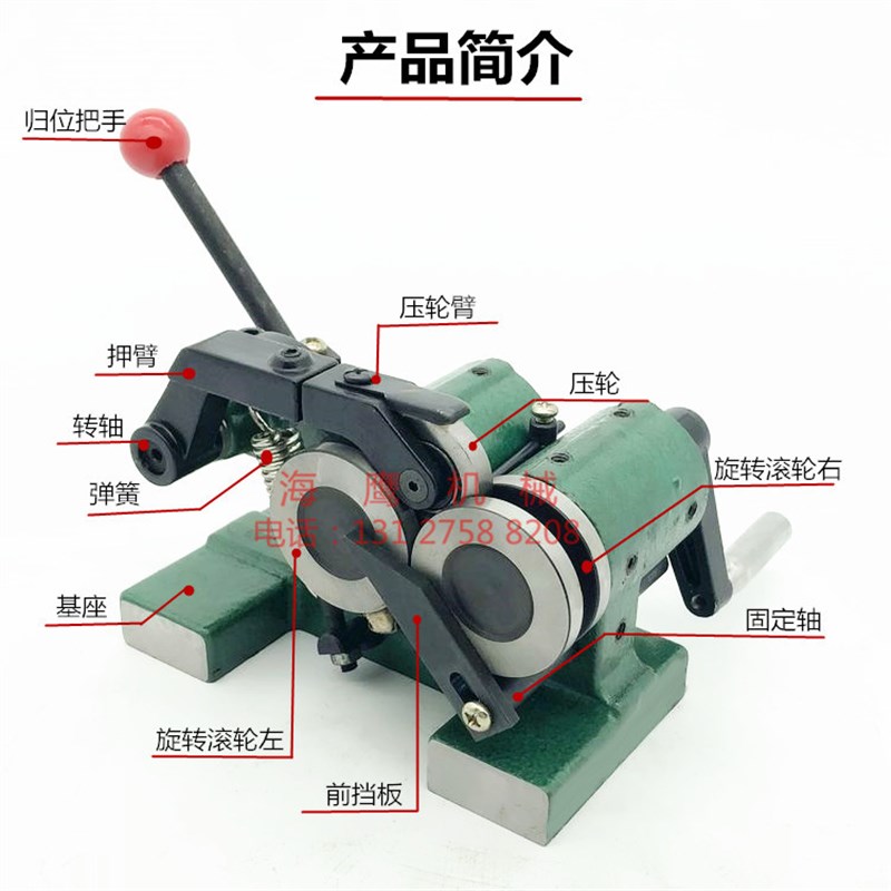 冲子研磨机成型器PGA精密手动磨针机磨床顶针冲子机同心度检测