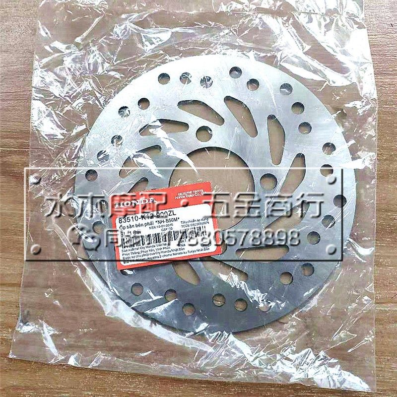 适用泰国 越南 老款 甲鱼 佳御 泰一 LEAD 前刹车盘前碟刹盘 原装