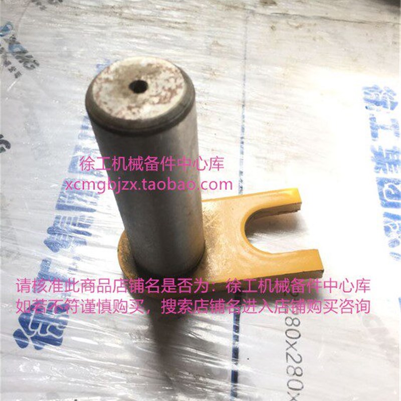 徐工LW158/166/188小装载机铲车原厂配件转向方向油缸销轴销子