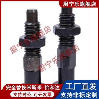 工厂直销发黑复位型细牙球面型旋钮柱塞PXAN/PXKN M5-M16L分度销