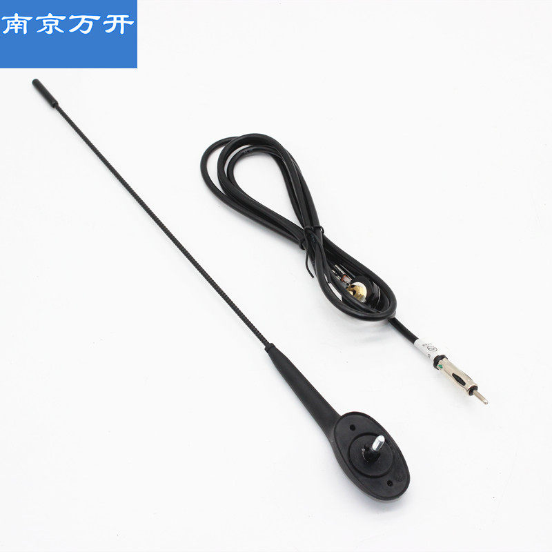 上汽大通V80车顶天线收音机天线车载天线信号天线车内信号接收FM