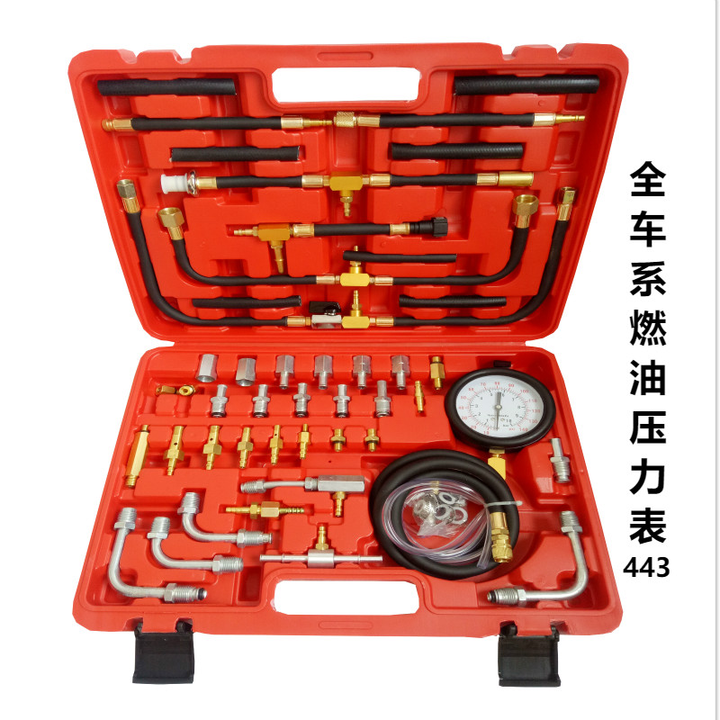 包邮汽车燃油压力检测工具燃油压力表汽油压力表汽车检测仪