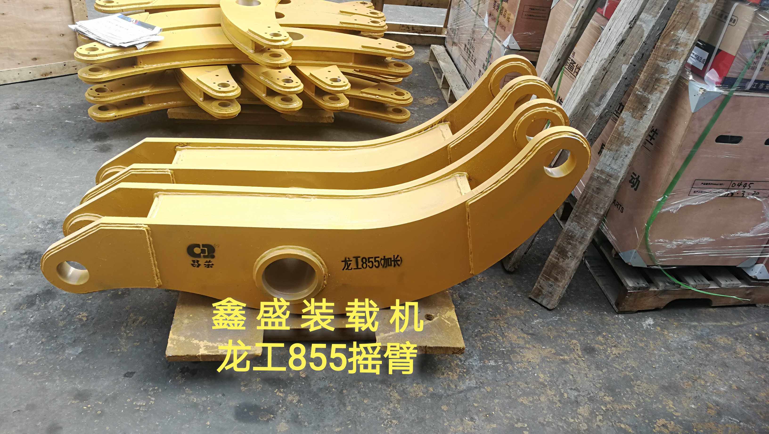 龙工855装载机853铲车850配件摇臂小臂翻斗油缸拉杆臂车架摇摆臂