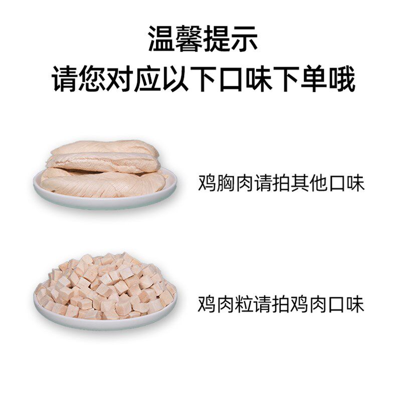 冻干猫零食500g鸡肉粒鸡胸肉猫咪狗狗宠物零食增肥发腮营养肉零食