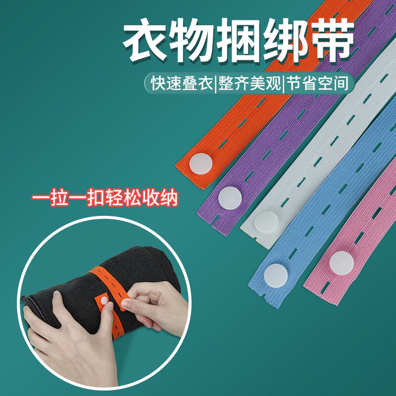 窗帘绑带魔术贴自粘收纳床帘扎束装饰客厅扣环收拢蚊帐扎带捆绳子