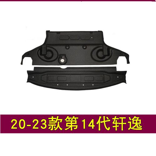 适用20-26款轩逸后备箱隔音棉14代新轩逸尾箱隔热内衬顶棚板电驱