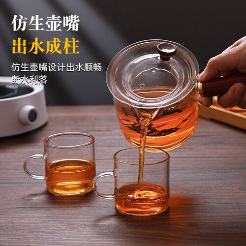 玻璃茶壶小青柑专用泡茶壶带过滤耐热电陶炉煮茶器功夫茶茶具茶杯
