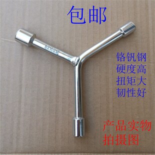 三叉套筒扳手三角工具加长外六角多头用Y型8-10-11-13-17-18-19