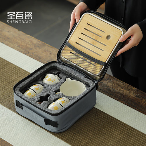 陶瓷旅行功夫茶具小套装懒人便捷泡茶壶家用办公室半自动泡茶神器