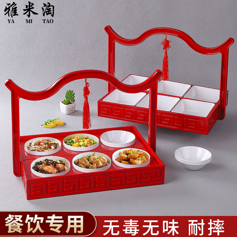 酒店创意境菜明档烤肉餐具红色仿古手提盒特色菜火锅店分格拼盘子
