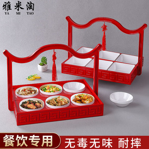 酒店创意境菜明档烤肉餐具红色仿古手提盒特色菜火锅店分格拼盘子