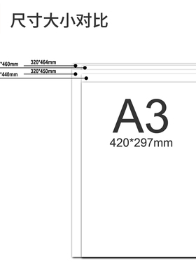 激光铜版纸A3 A3+高光 双面打印128g157g200g封面纸 数码铜版纸