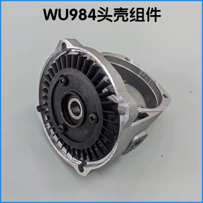 威克士无刷开槽机WU984配件齿轮控制器定子防护罩轴承头壳总成
