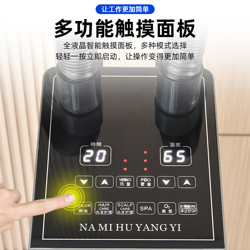 新款纳米臭氧机焗油美发蒸气机染发头发营养护理生化仪喷雾护发廊