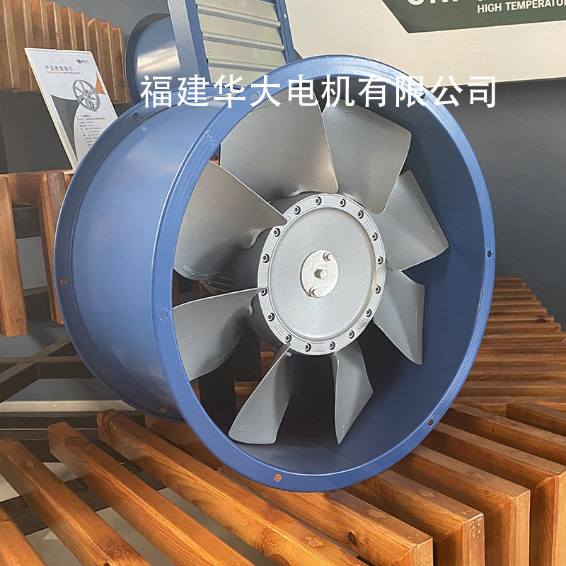 华大GKF高温轴流风机 烤房高压强劲正反转管道循环岗位工业风机SF