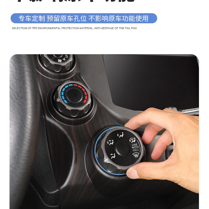 08-13款二代飞度改装黑金木纹车门内拉手内饰碳纤纹内门碗装饰贴