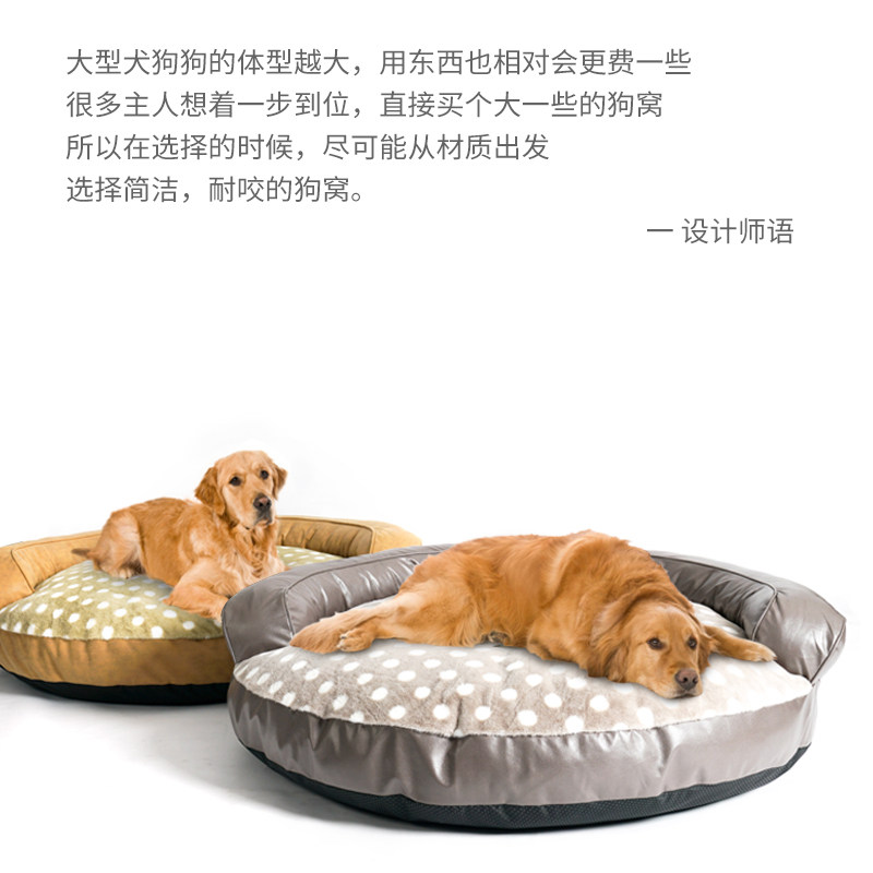 狗窝冬季保暖可拆洗睡觉的垫子狗狗牀宠物四季通用金毛大型犬用品