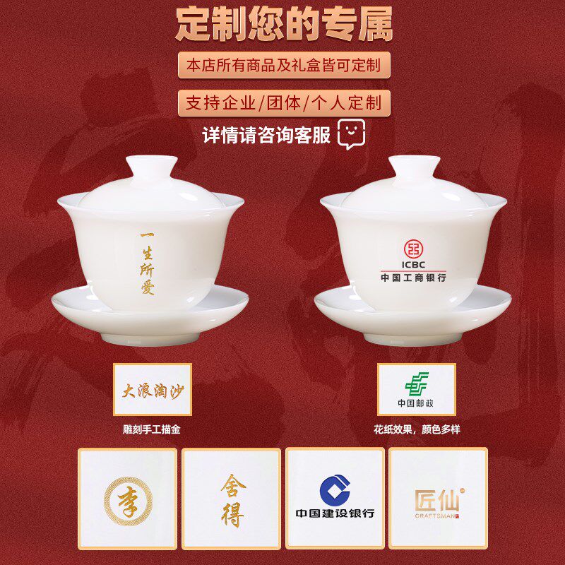 匠仙徐月兰冰种玉瓷三才防烫盖碗单个高档高端德化白瓷泡茶器茶杯