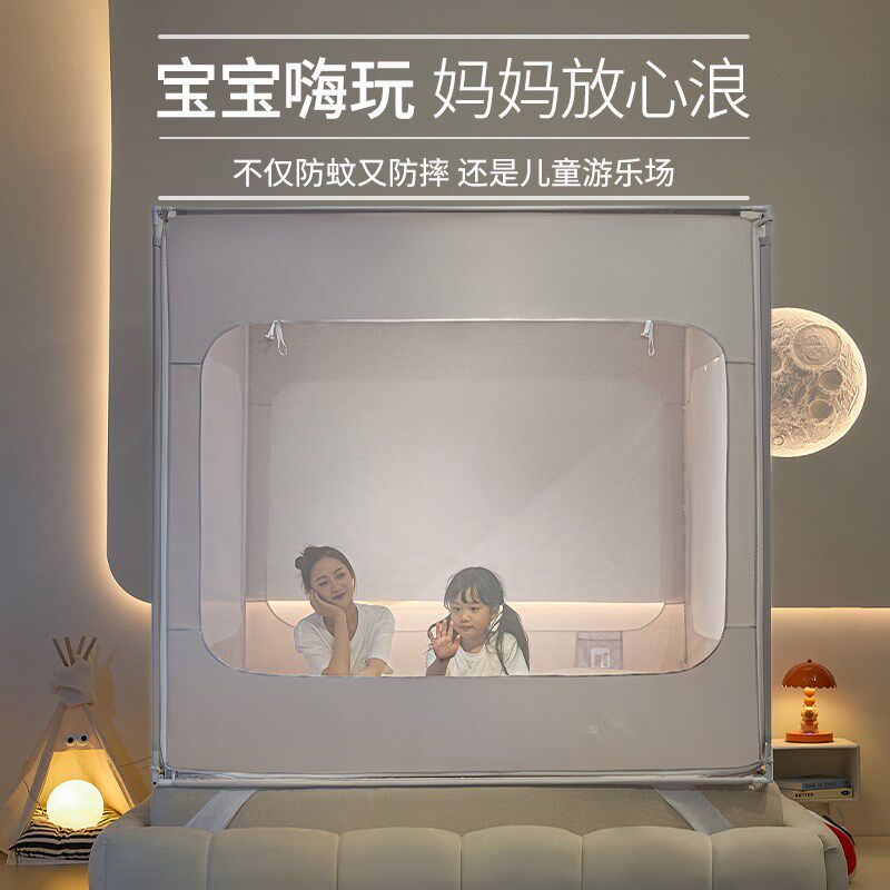 太空舱防摔蚊帐家用卧室2025新款儿童婴儿防止掉床全底纹帐全罩式
