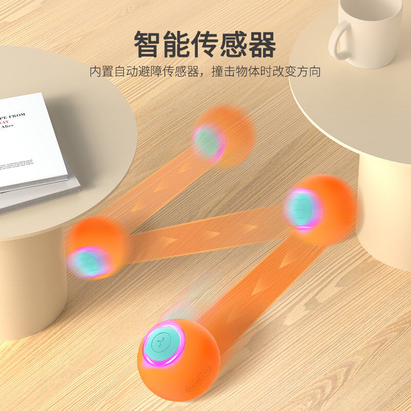 Rojeco罗杰克猫咪弹跳玩具球宠物狗狗玩具解压球自动避障智能互动