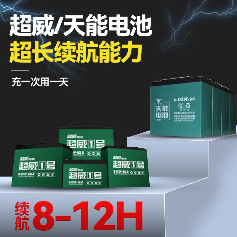 工程电动三轮车小型手推建筑工地用拉砂浆灰斗车小骑兵翻斗载重王