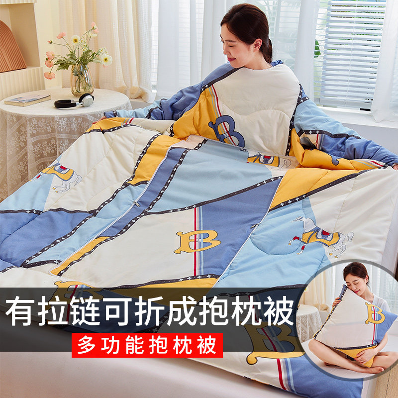 多功能懒人抱枕被子可穿带袖子保暖护肩御寒冬袖被子儿童防踢盖被