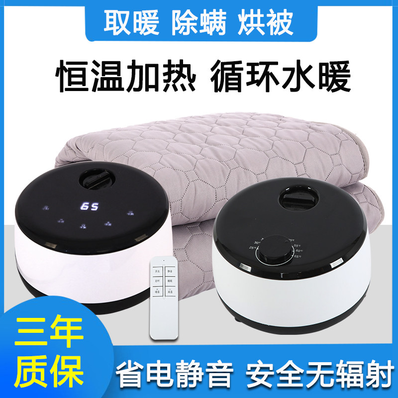 水暖电热毯智能恒温加大水暖毯单双人水褥子家用调温水循环泵主机