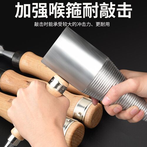 凿子木工凿特钢凿刀木凿套装铲木圆半圆扁铲铲刀工具木匠大全全套