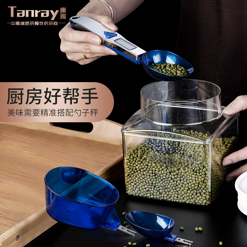 唐雅电子量勺勺子称高精度称量勺厨房家用奶茶店专用克称茶叶烘焙