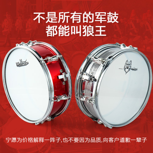 狼王鼓号队乐器专业小军鼓大学生成人儿童幼儿园架子鼓练习西洋鼓