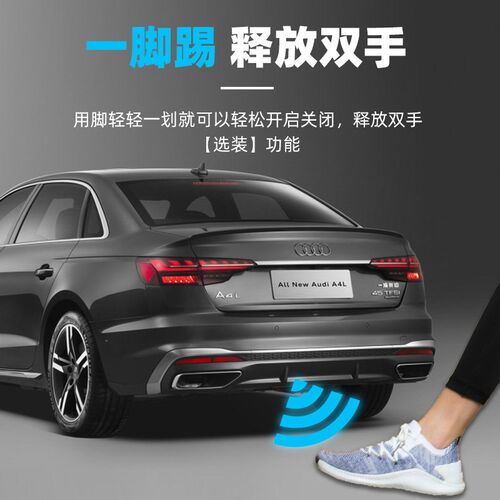 适用于别克改装电动尾门GL8 653 652昂科威 E5 新君威GL6自动尾门