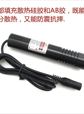 密室游戏迷宫道具酒吧舞厅用可见空中光束绿色激光器绿光镭射模块