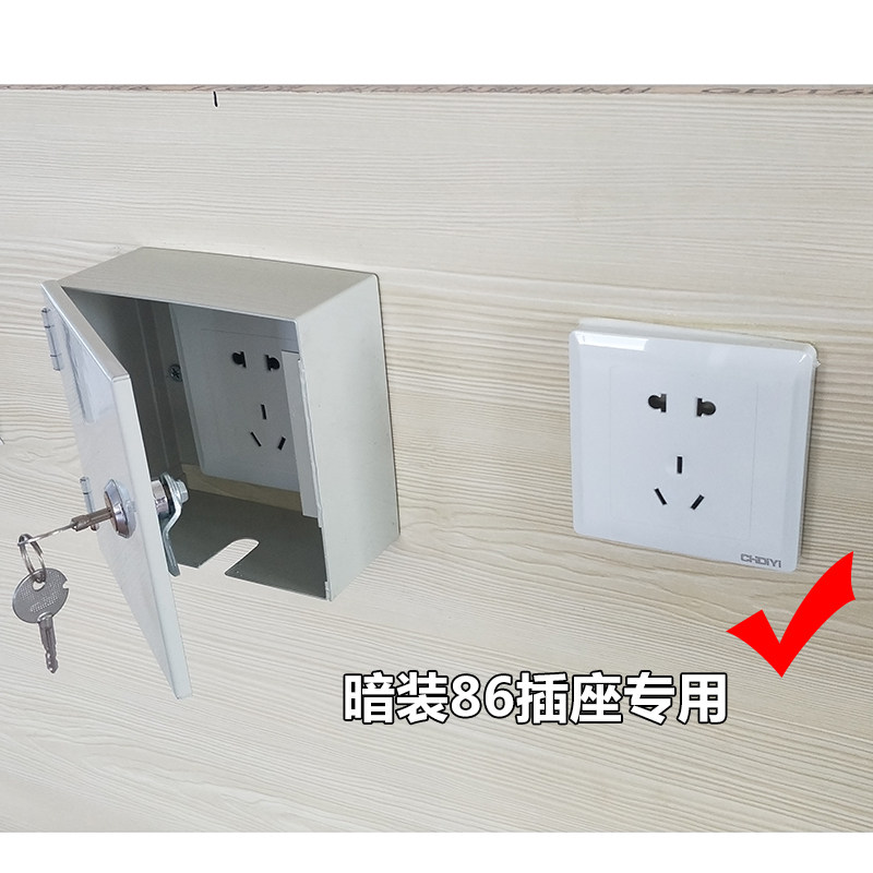 室外防水插座盒金属86型防水盒防溅盒带锁防盗电插座盒墙壁插座罩