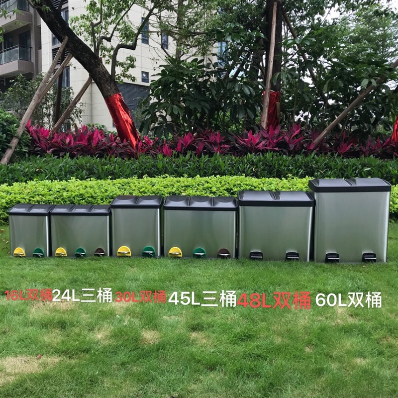 宾馆环保不锈钢两分类垃圾桶脚踏家用户外酒店办公室商场适用