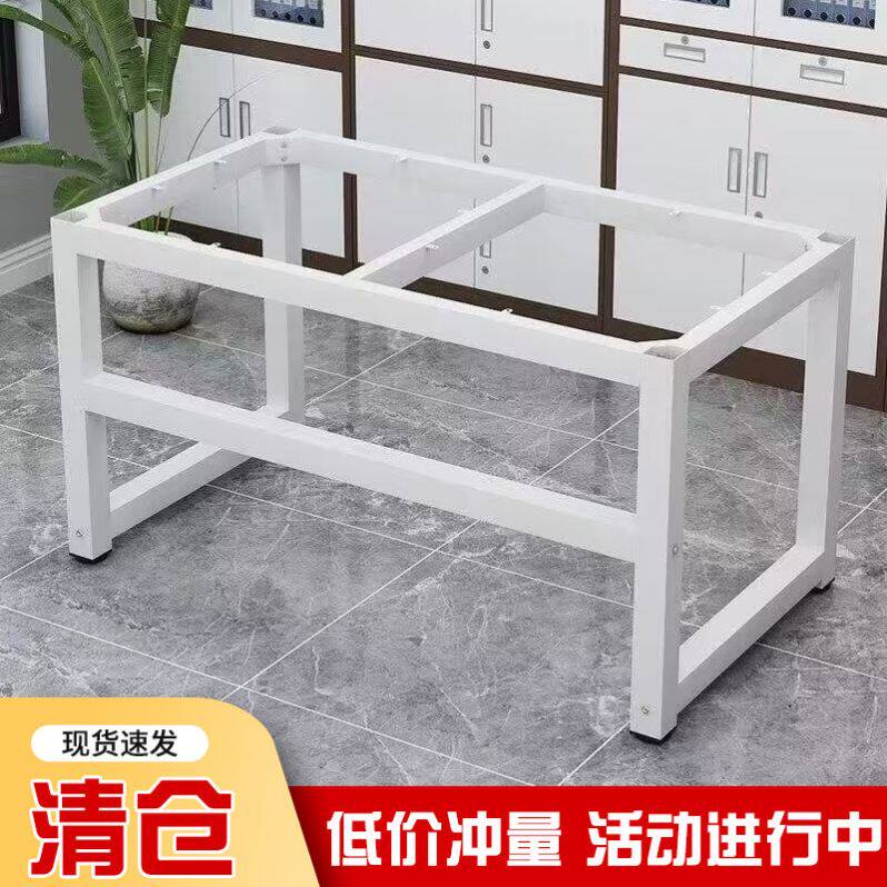 铁艺桌腿支架万能型桌脚架餐桌脚金属架会议办公吧台茶几桌架配件