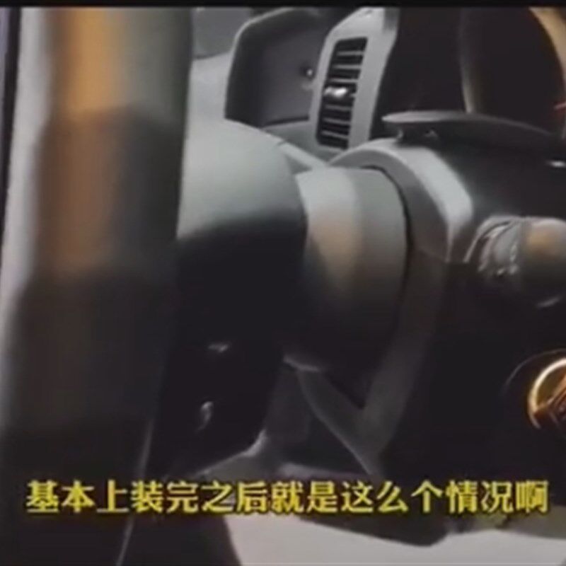 原车方向盘加高 加高底座 加高方向盘免拆游丝键垫高原车的方向盘