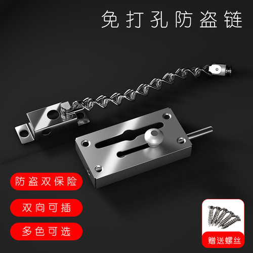 华奕加厚不锈钢带链插销木门双向安全链扣链锁酒店门锁扣防盗门栓