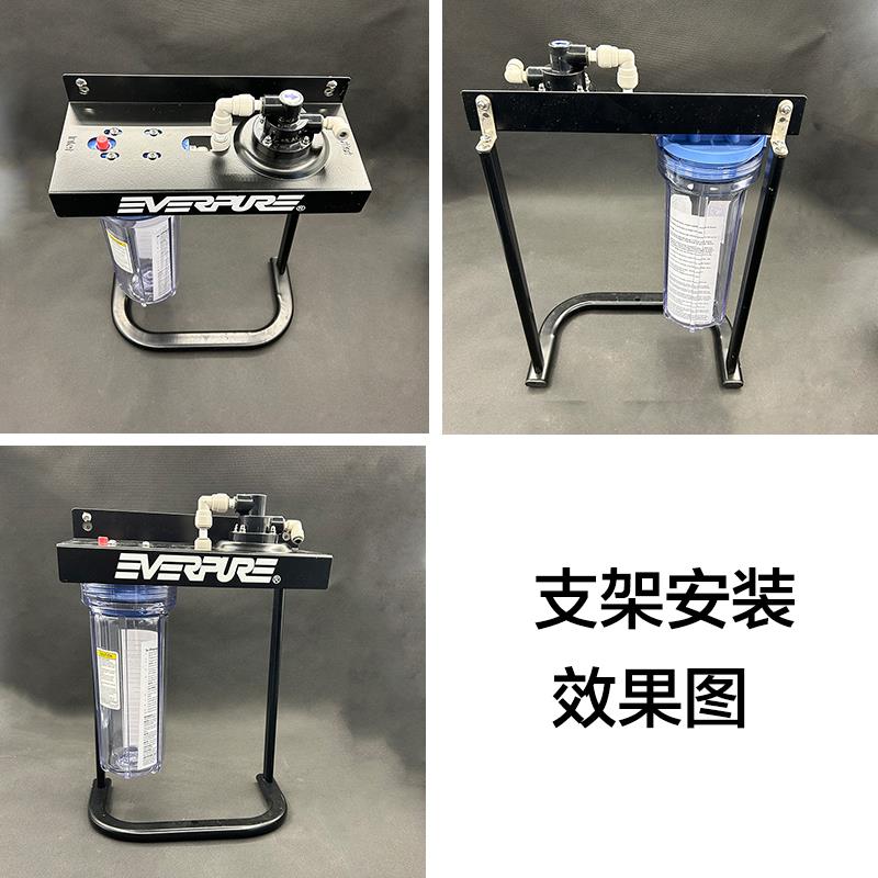 适用滨特尔爱惠浦净水器支架免打孔支架支撑架净水器机架子支架