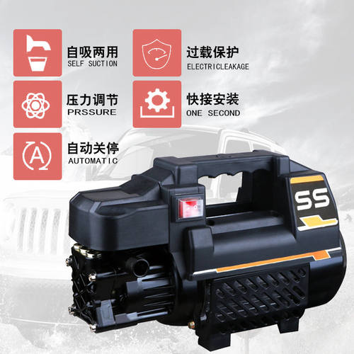 220v高压洗车机家用洗车器刷车水泵全自动洗车神器便携水枪清洗机