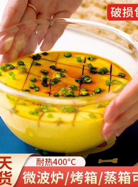 家用汤碗玻璃碗耐高温蒸蛋碗带盖的汤盆微波炉专用碗大号面碗大碗