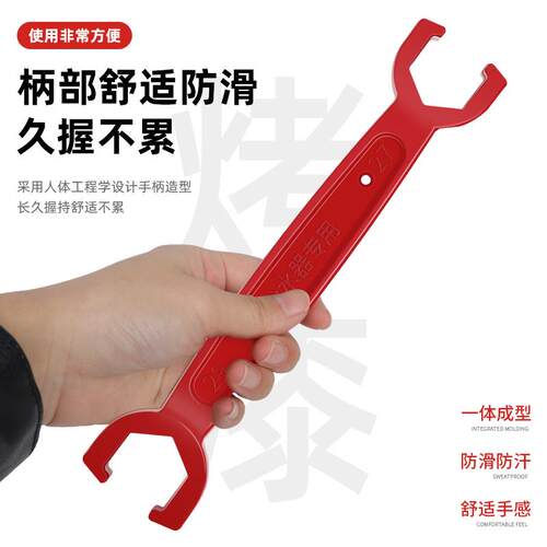 地暖分水器专用扳手4/6分地热拆卸工具28 29开口双单头呆扳手管