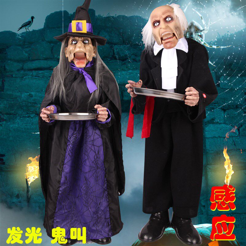 万圣节酒吧夜场装饰鬼屋密室风景区恐怖道具电动餐盘巫婆老头南瓜