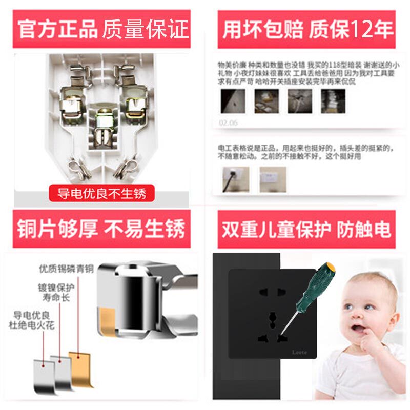 国际通用86型黑色5五孔13a英式插座暗装港版万能二三插多功能面板