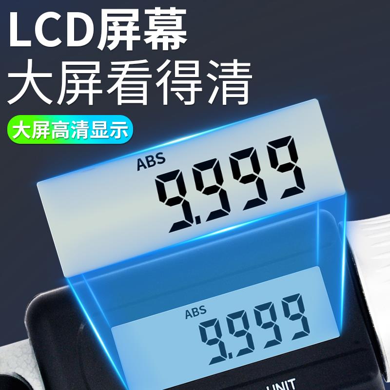 哈量 数显微米外径千分尺0-25高精度螺旋测微器电子测厚仪0.001mm