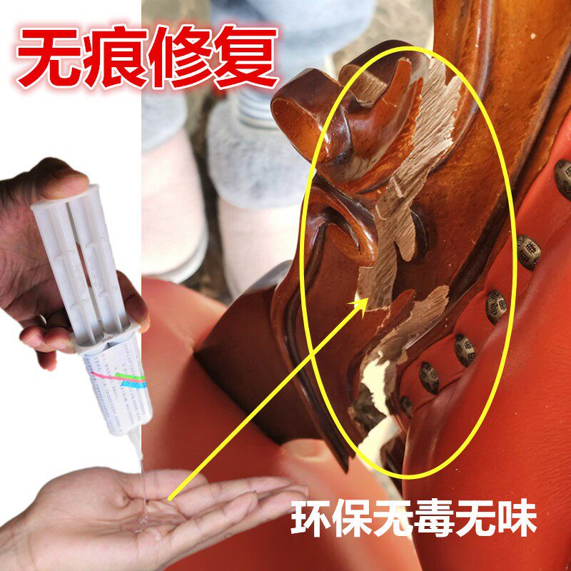 实木家私专用胶水卯榫固定强力胶透明环保无味凳脚断裂粘接修复剂