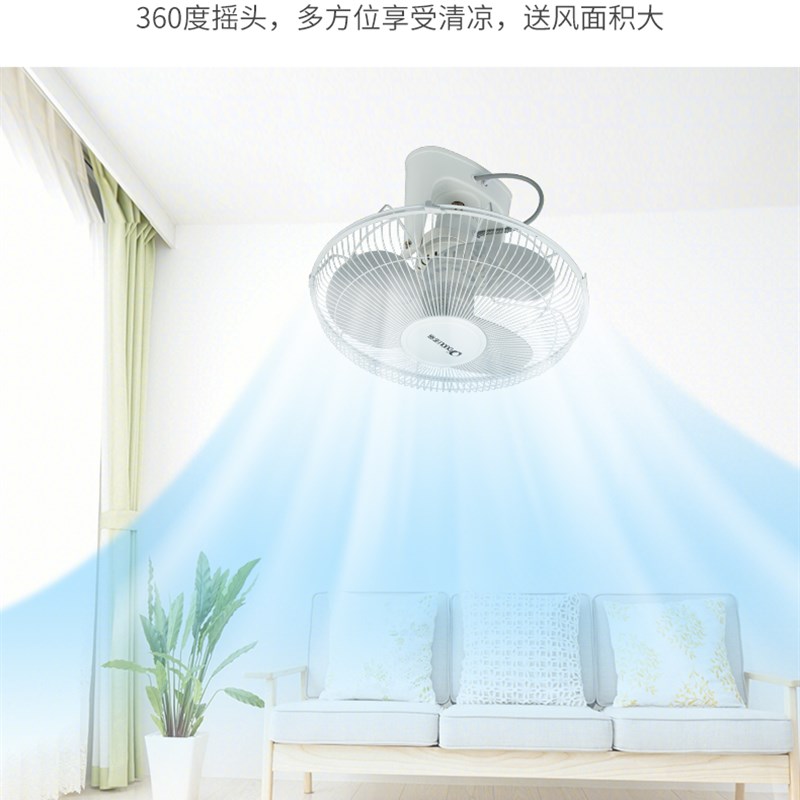 多丽顶扇FD40-2吸顶扇家用学校宿舍电扇摇头吊顶工业壁扇